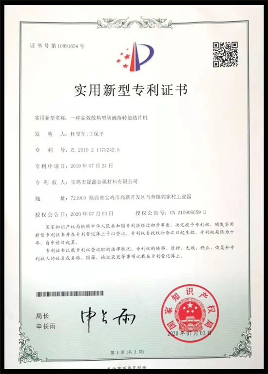 An efficient heat dissipation anti drip drum laminating machine